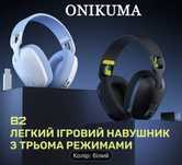 Навушники Onikuma b2