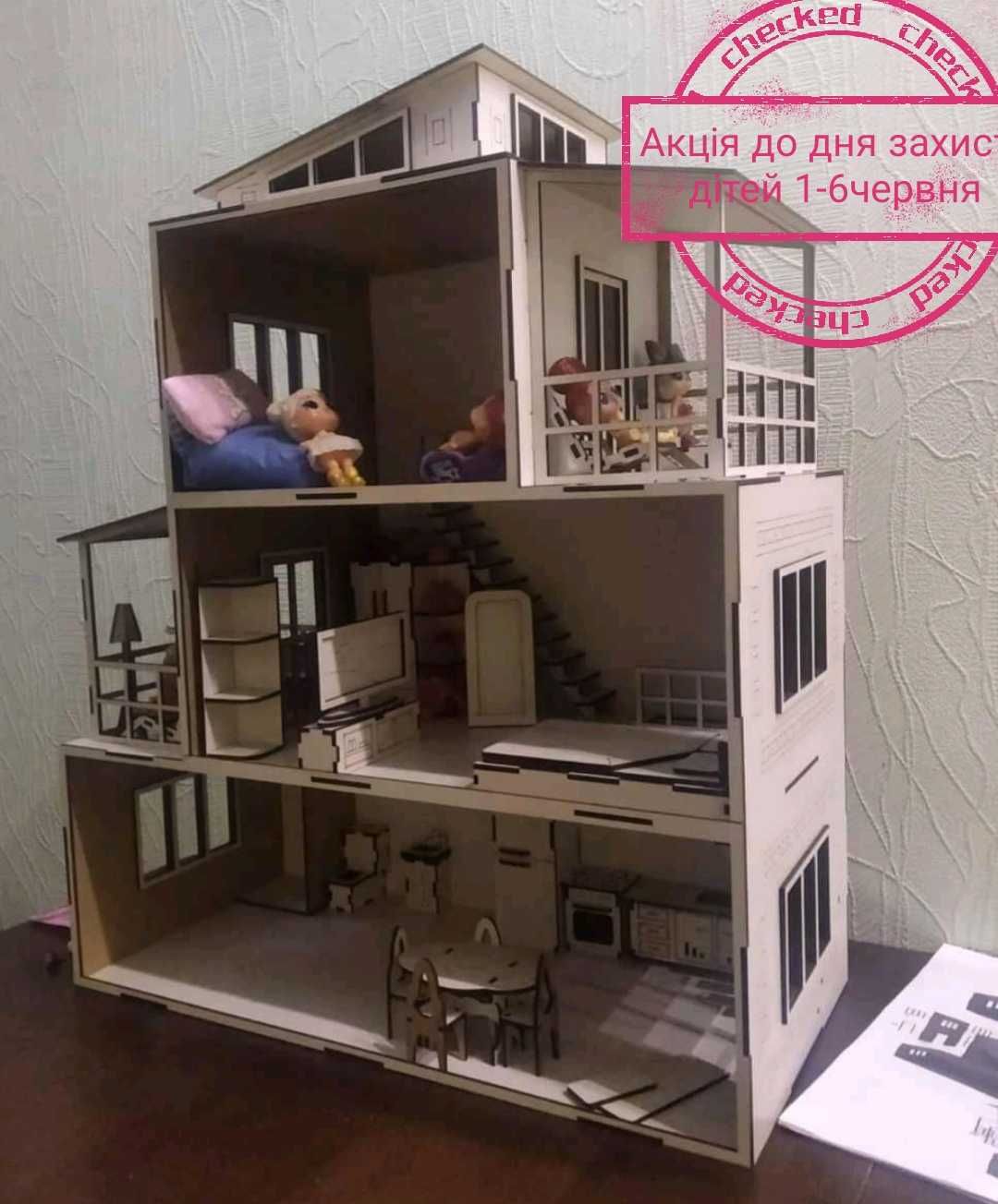 Дом для кукол Ляльковий будинок.60*50*24'5см