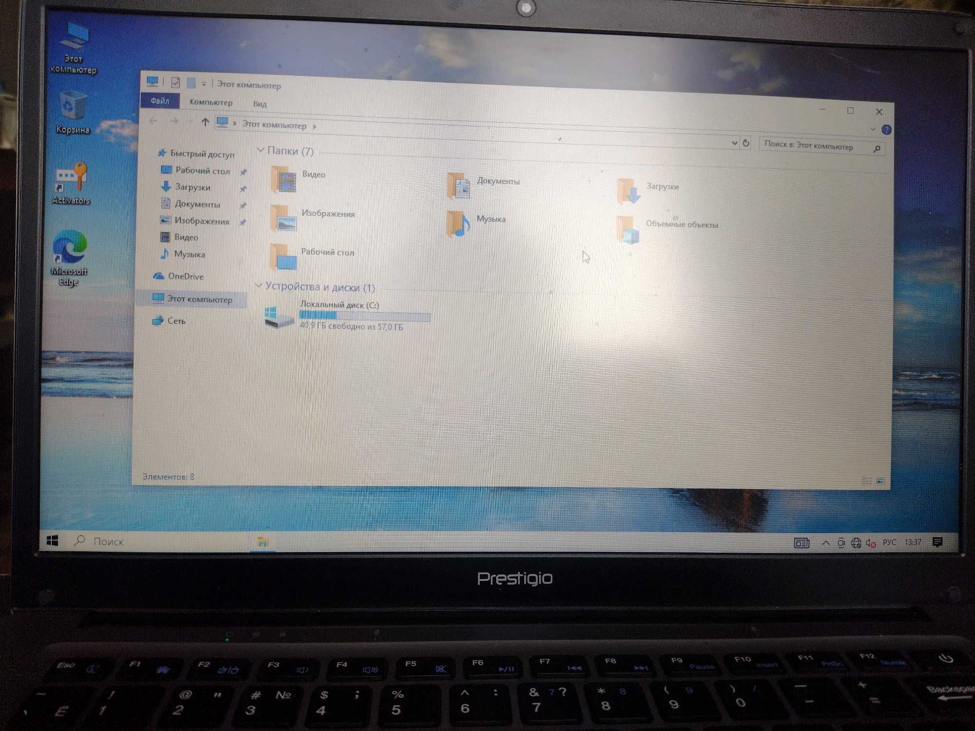 Ноутбук Prestigio SmartBook 141 С3 комплектующие