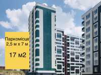 Паркомісце 17м2, вул. Трускавецька