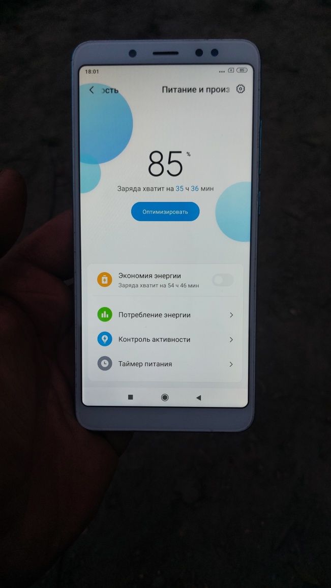 Xiaomi redmi note 5 (4/64)