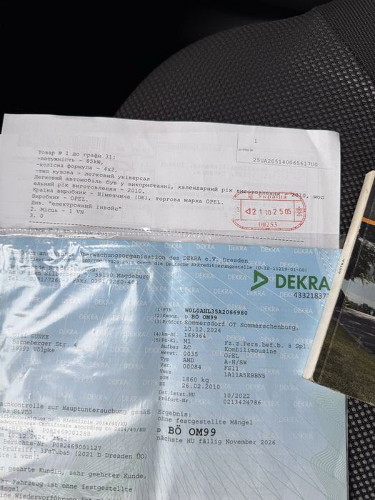 Продам Opel Astra H 2010