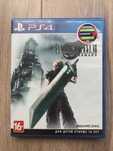 Final Fantasy VII: Remake ps4 ps5 PlayStation