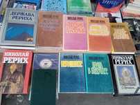 Николай Рерих Держава. О вечном , письмена и др