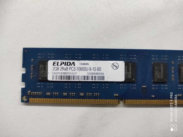 Оперативная память DDR3/2 2GB Samsung ELPIDA Kingston