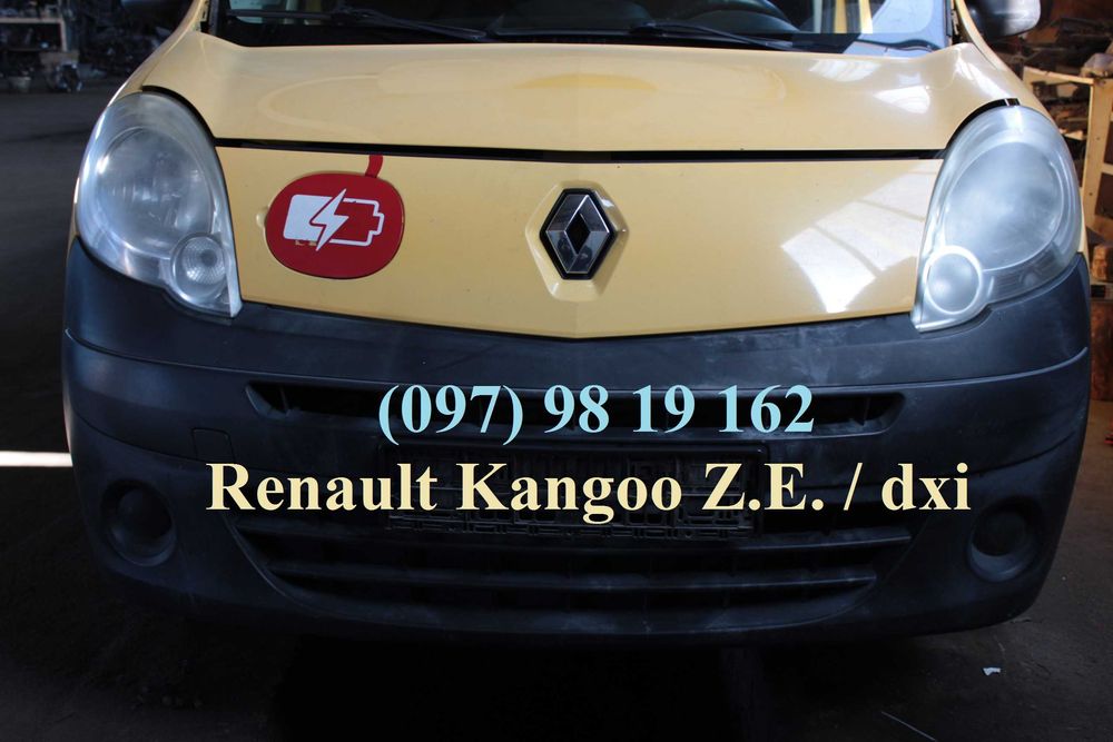 Розборка Renault Kangoo ІІ (Z.E. електро, дизель)