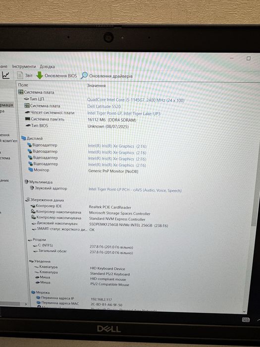 15,6” FHD IPS Dell Latitude 5520 i5-1145G7/16/256