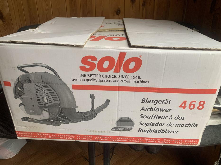 Повітродувка бензинова SOLO 468