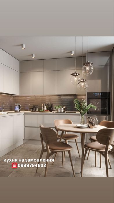 Кухні на замовлення.!Корпусні меблі.