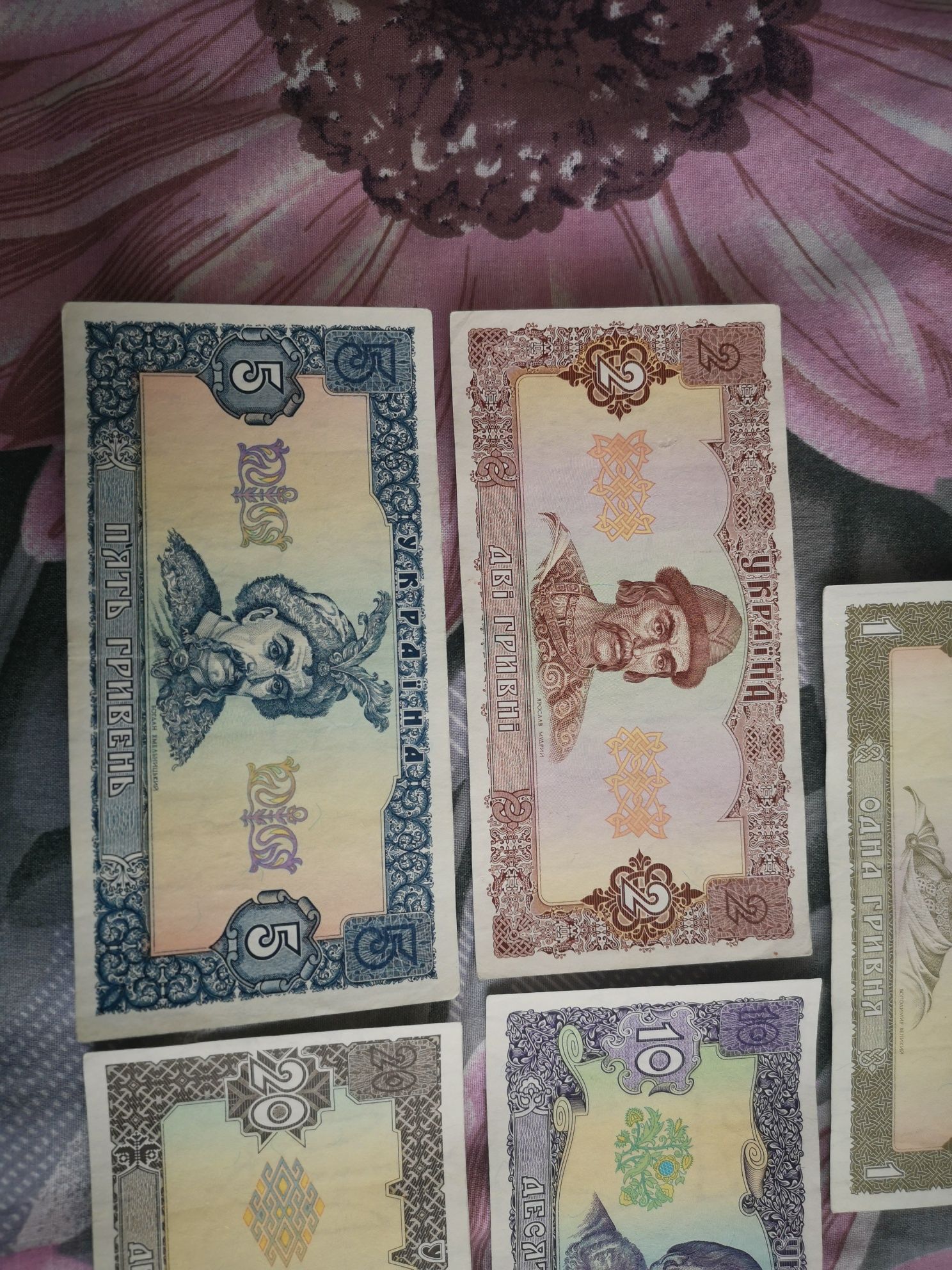 Продаю банкноти 1,2,5,10,20гривень 1992 року підпис (Ющенко)