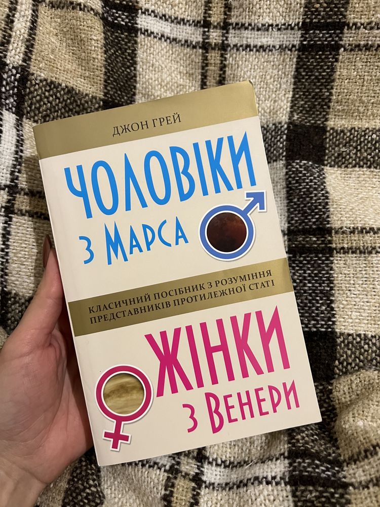 Книги (С. Кінг…)