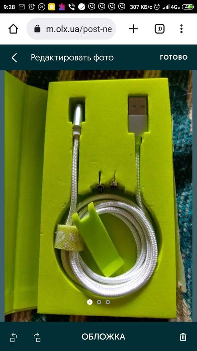 Wsken x-cable на ios и Android. Data cable  Магнитный