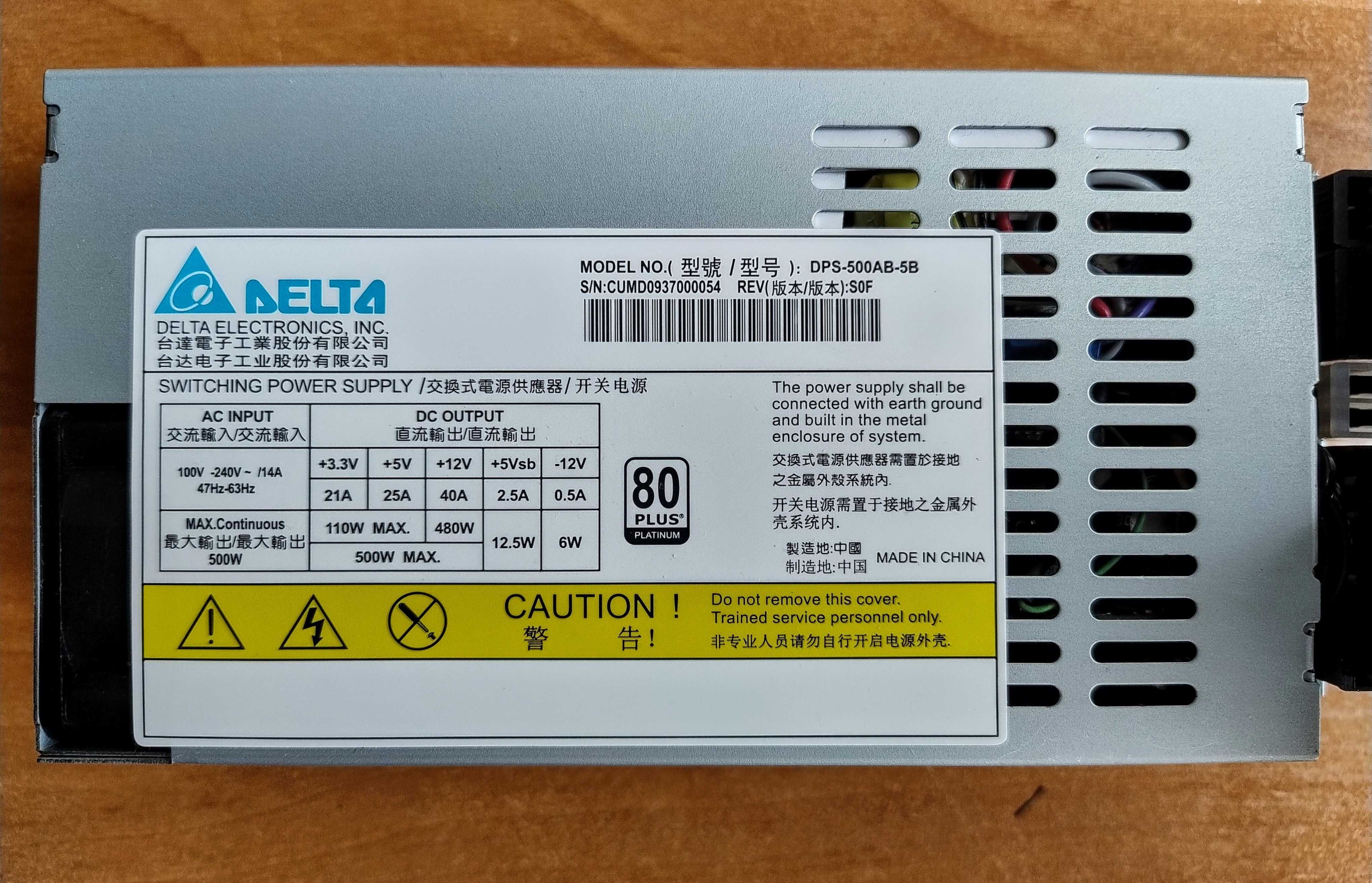 Блок питания Flex ATX Delta 500W