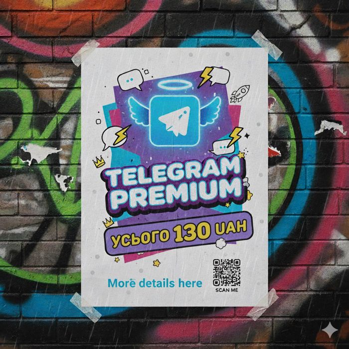 Telegram Premium | Телеграм преміум | Телеграм премиум | Знижка