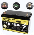 Акумулятор LiFePO4 12,8 v 100 ah з зарядним пристроєм на 10 Ампер