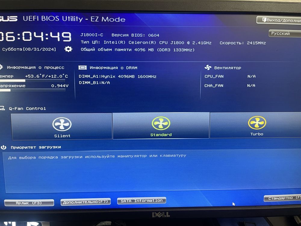 ПК ASUS ( intel J1800)