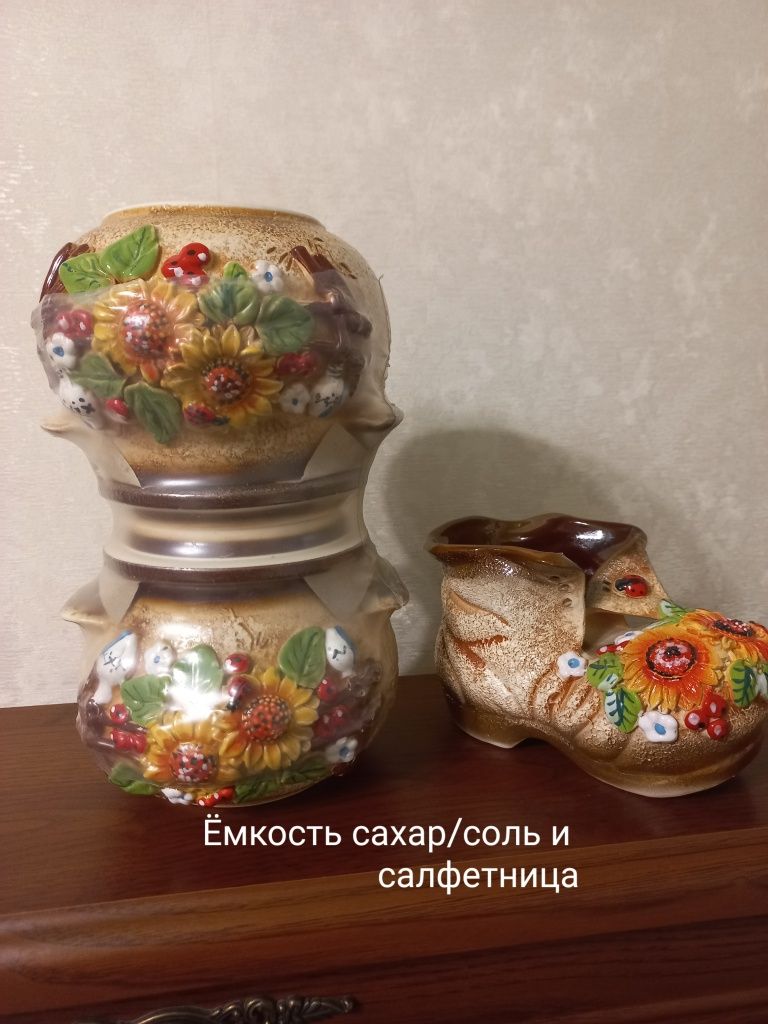 Посуда,кухонная утварь
