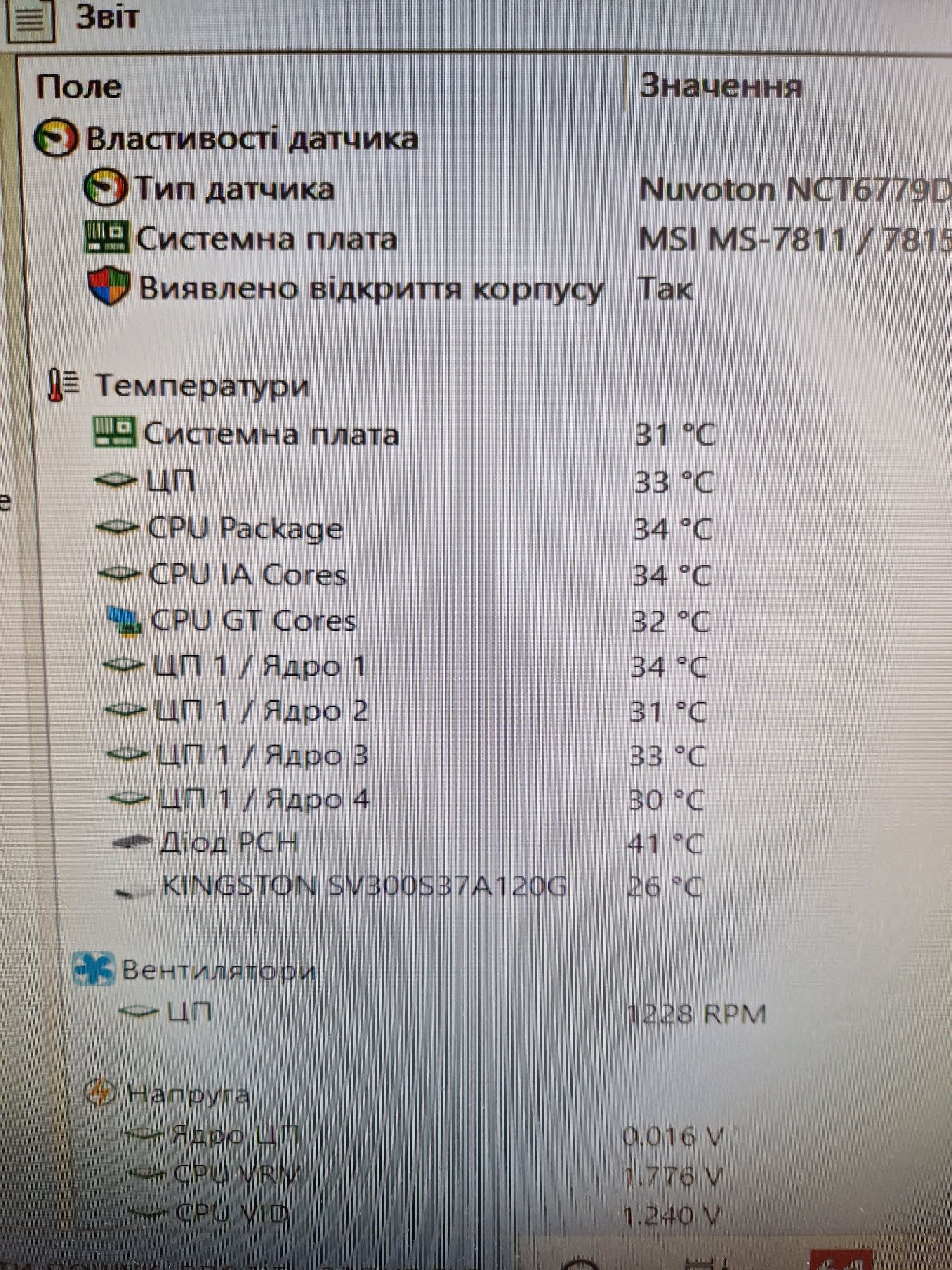 MSI B85-G41 PC MATE+intel i7-4770 3.9ghz+16gb Ігровий комплект