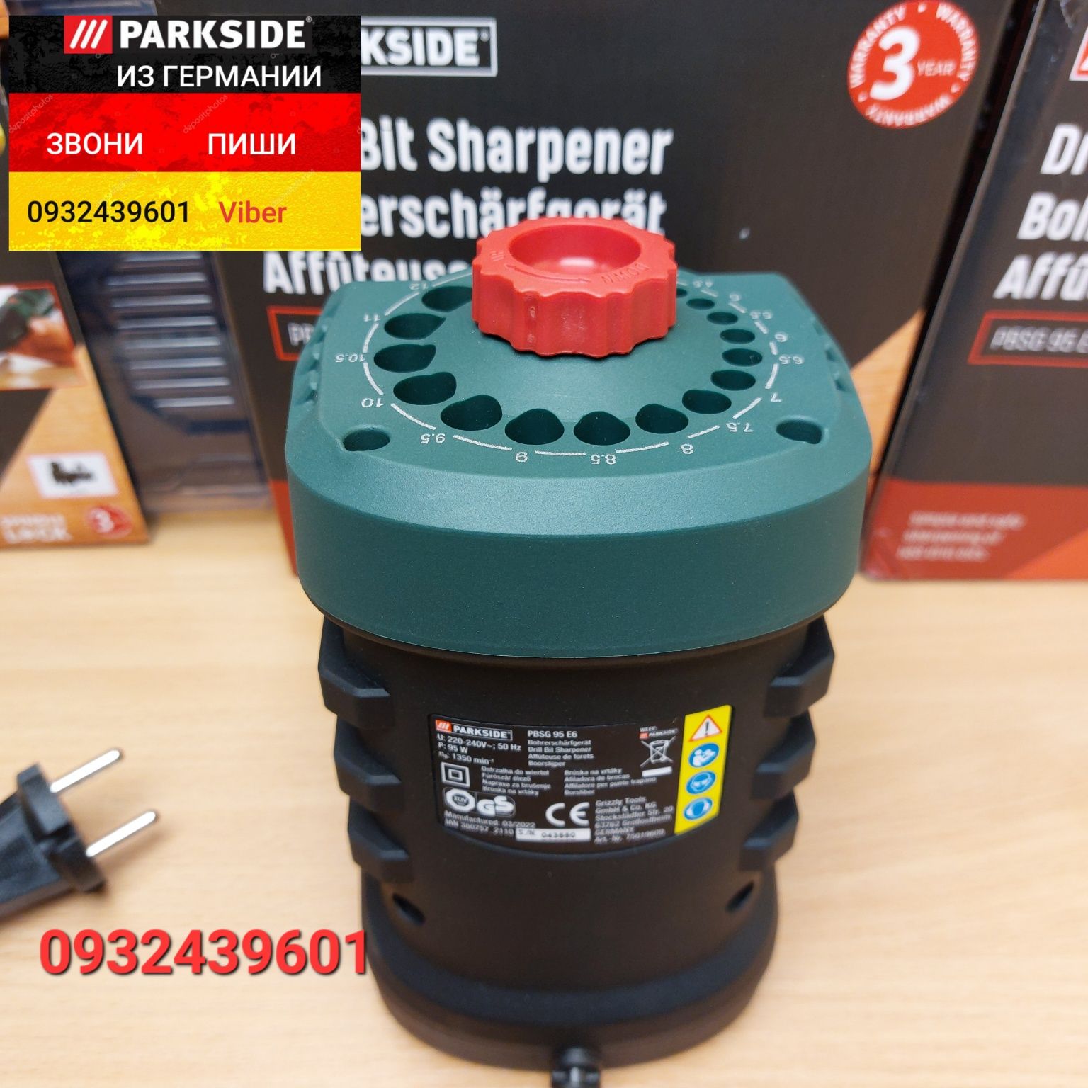 НОВЫЙ Станок для заточки сверл из Германии. Parkside PBSG 95 F6