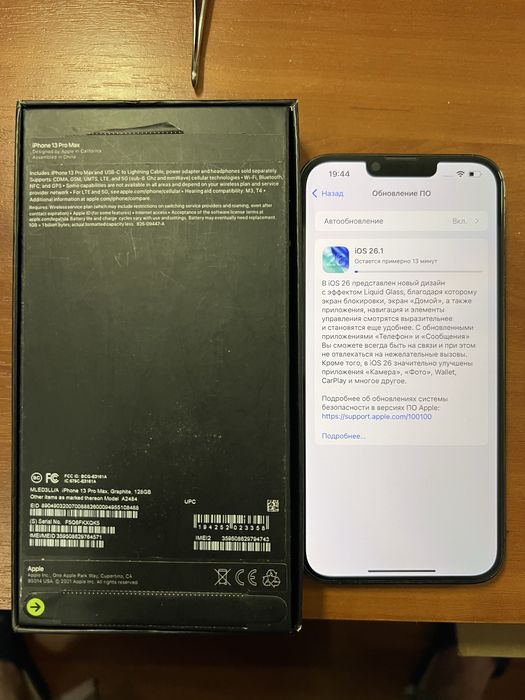 Продам - обмен Iphone 13 Pro Max 128