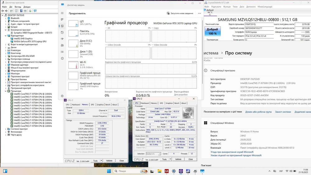 Ігровий Clevo Captiva [17.3" 144 Гц] - i7 10750H/RTX 3070 8 GB/32 DDR4