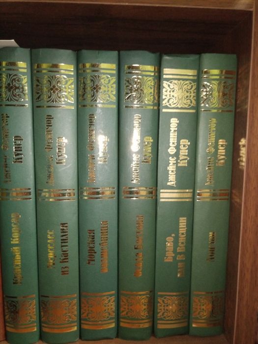Фенимор Купер собрание сочинений в 7 томах + 6