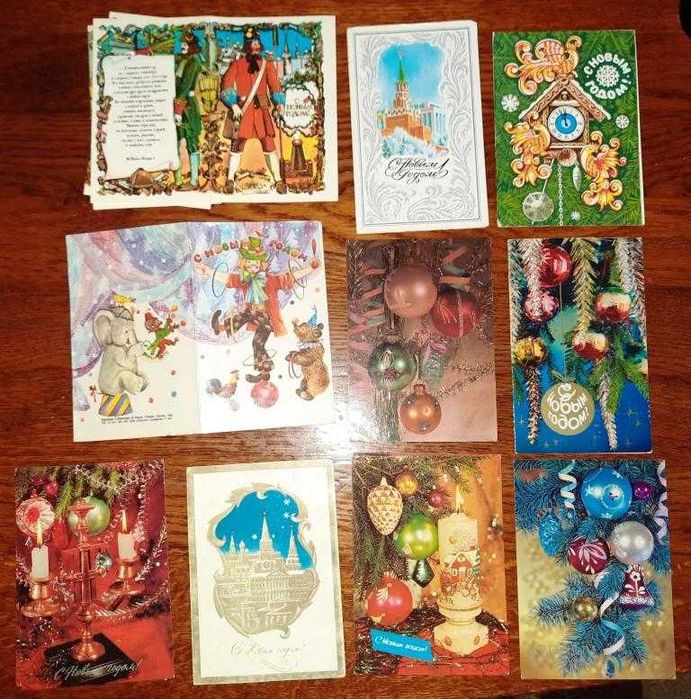 Открытки СССР Новый год 1983