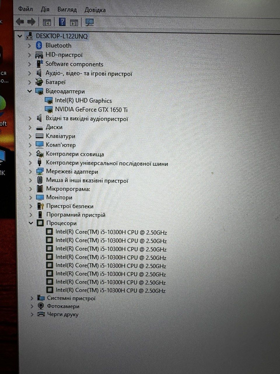 Ноутбук Acer Nitro 5 an517-52