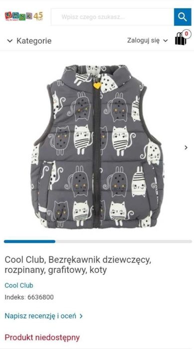 NOWA kamizelka bezrękawnik Cool Club Smyk rozmiar 80