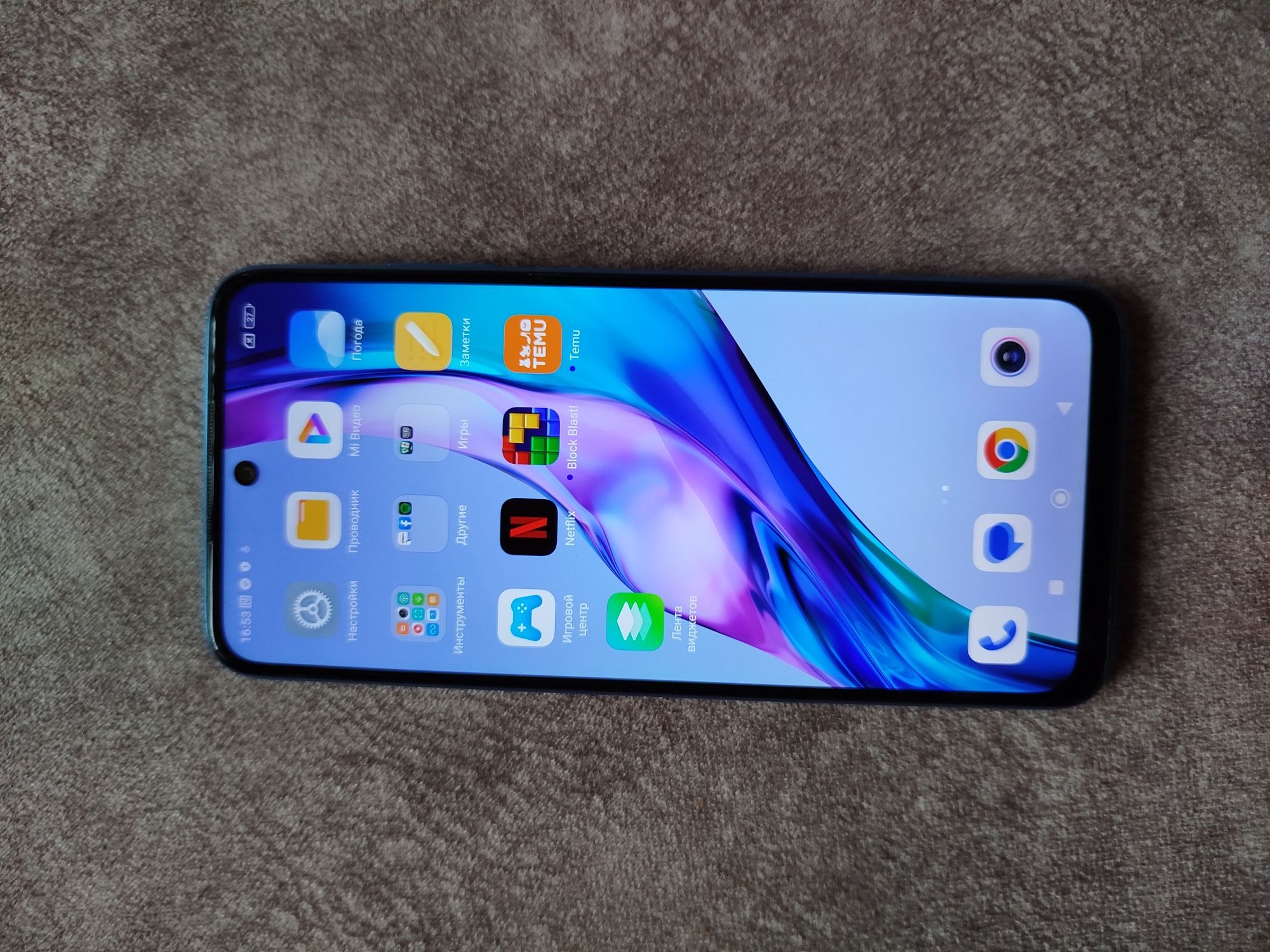 Смартфон Redmi 10 2022 nfc 4/128
