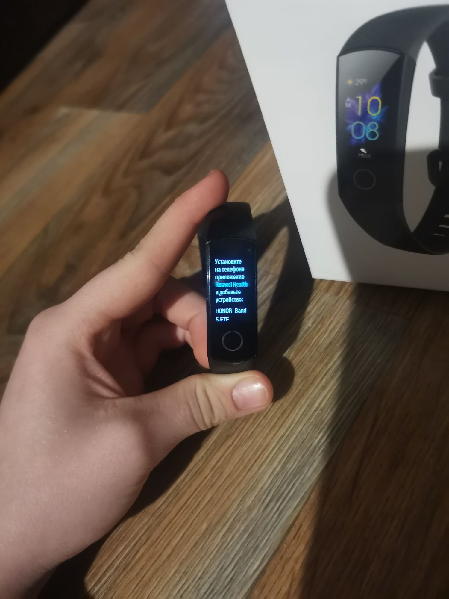 Фітнес браслет HONOR BAND 5