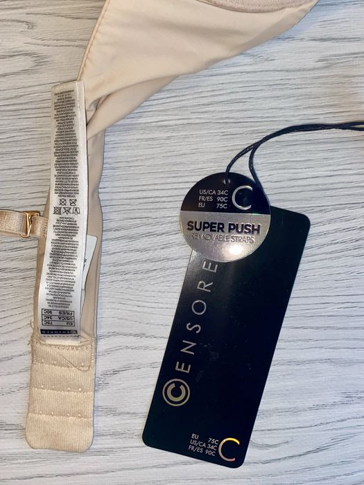 Ліфчик бюстгалтер New Yorker 75С super push up новий бежевий безшовний