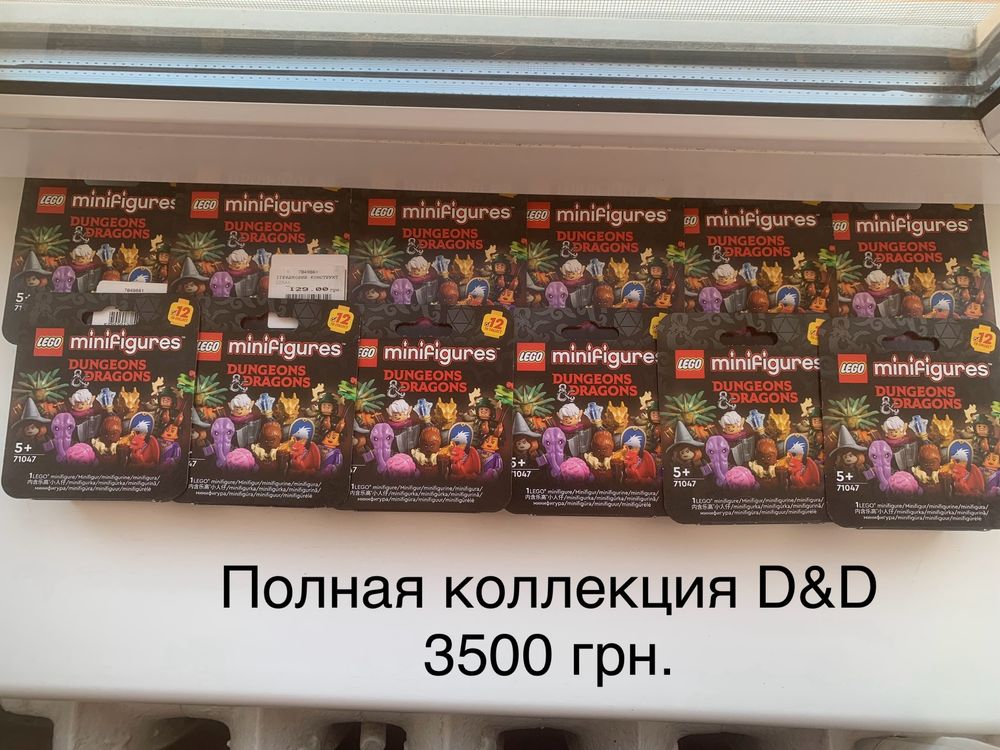 Lego minifigures разных серий