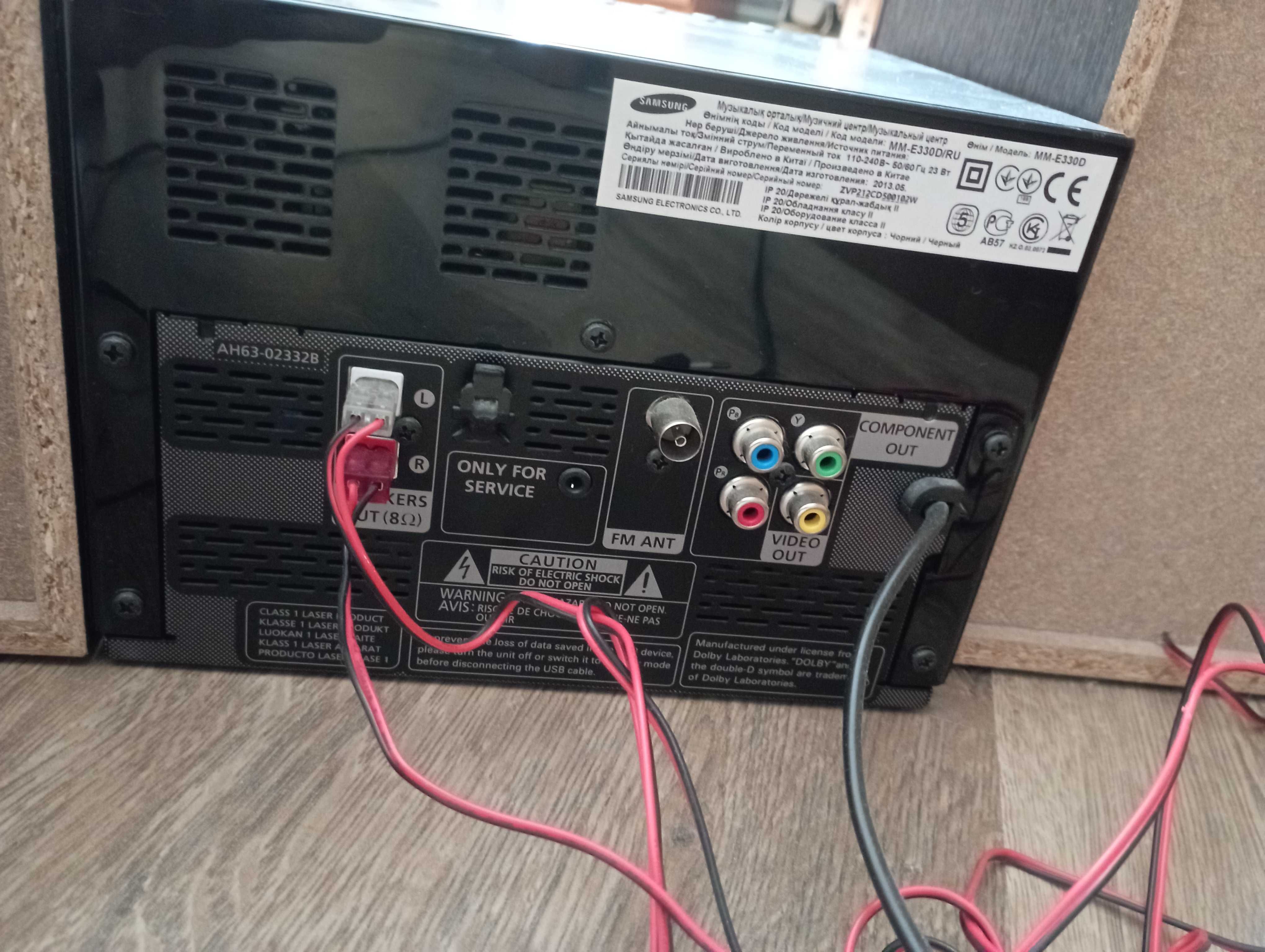 Музыкальный центр Samsung MM-E330D