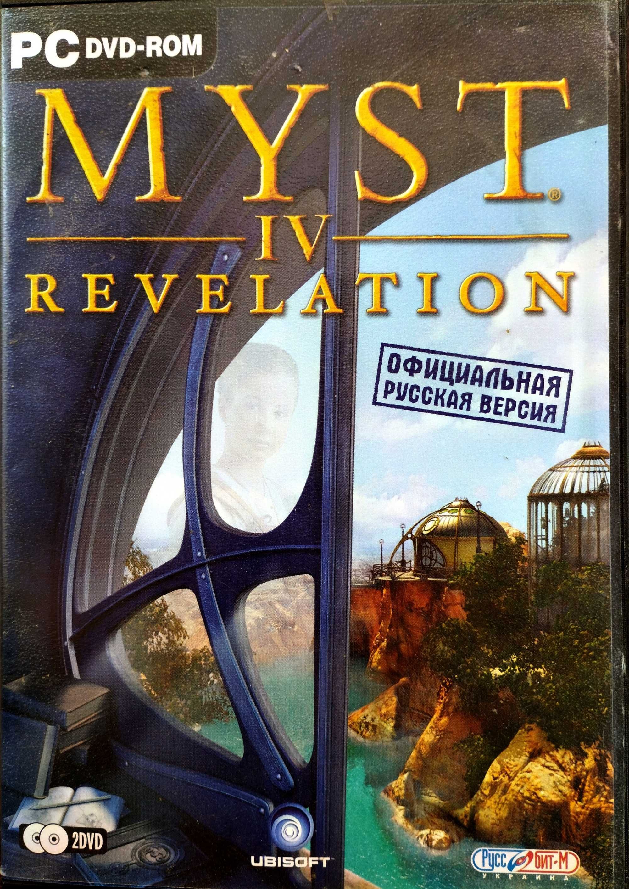 Игра лицензионная Myst IV: Revelation