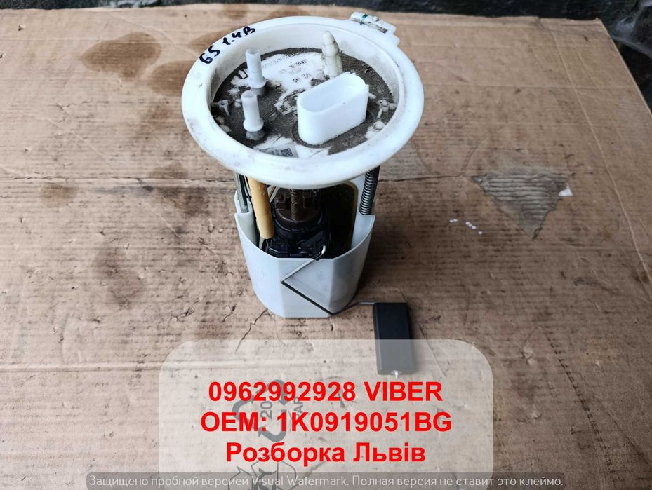 Бензонасос Golf 5 Altea Leon 2 A3 8P Octavia 2 1.4 1.6 1K0919051BG