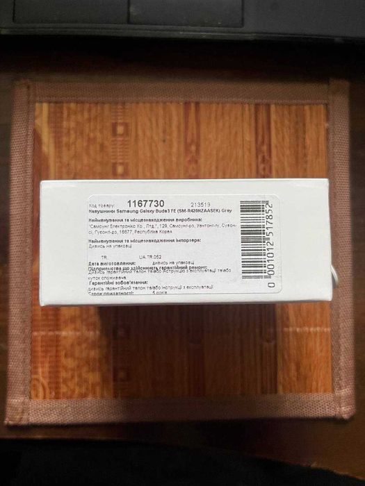 Навушники Samsung Galaxy Buds 3 FE (Gray)  Оригінал