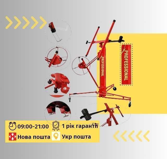 Підйомники для картону, гіпсокартону / макс. розмір дошки: 128x488 см