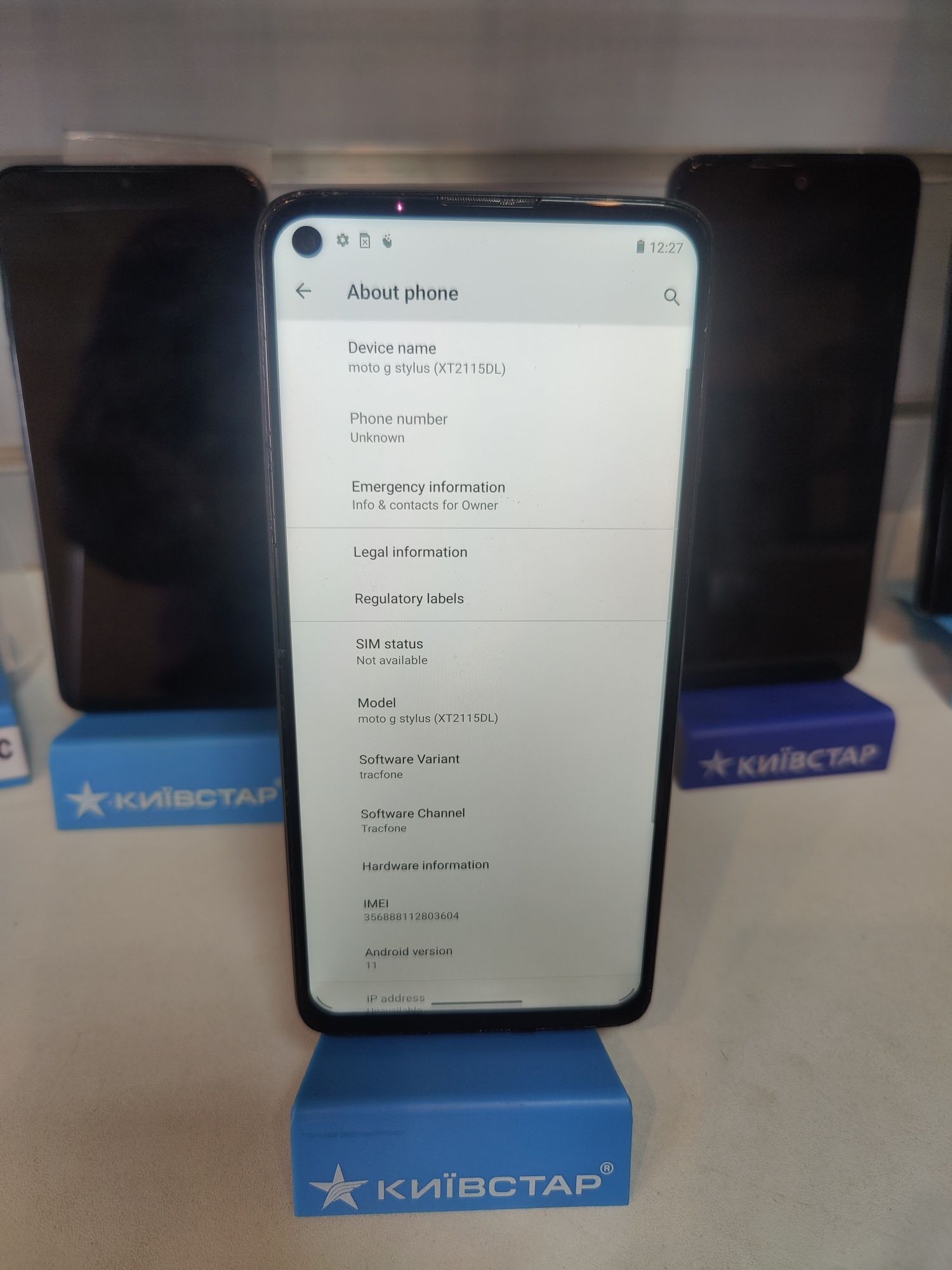Motorola G stylus 2021, Snapdragon 678