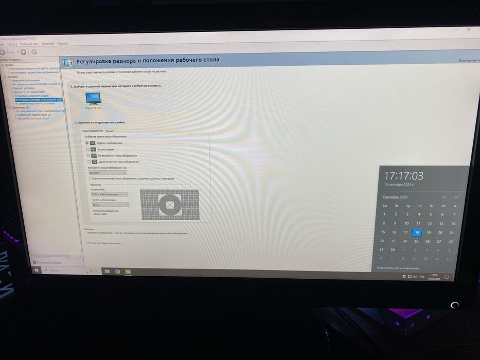 Монітор Philips 20" 1920x1080