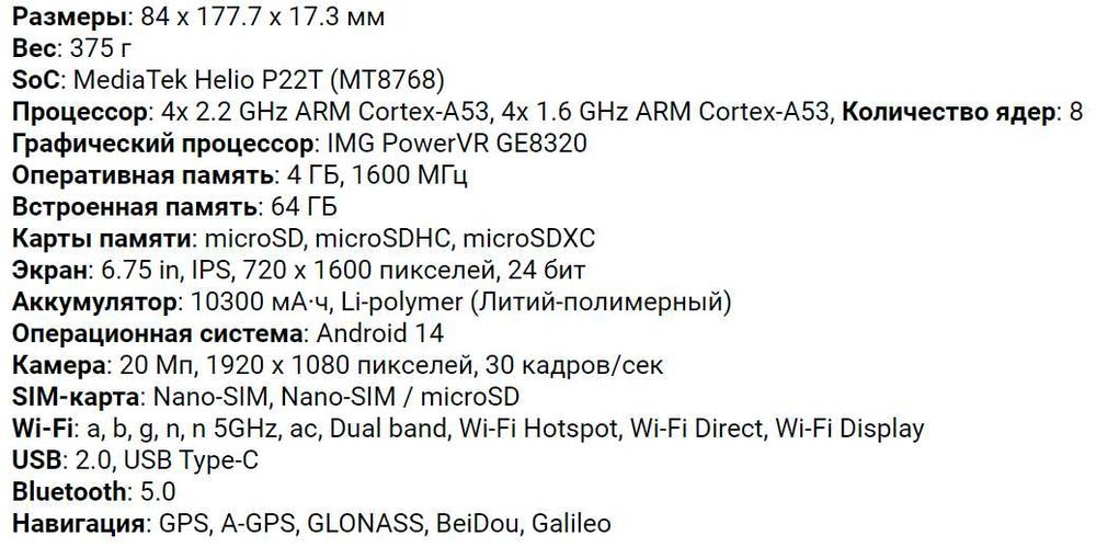 FOSSiBOT F105 4/64 в чудовому робочому стані