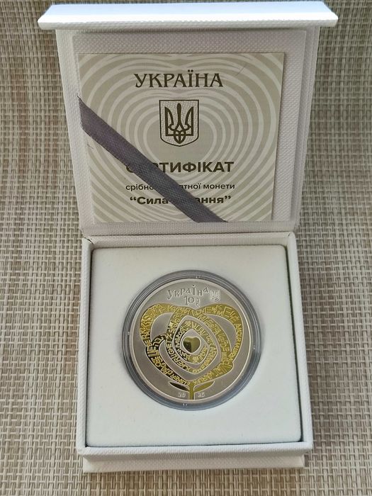 Срібна монета " Сила кохання"  2025 р. 1 ун. срібло 0.925. Позолота