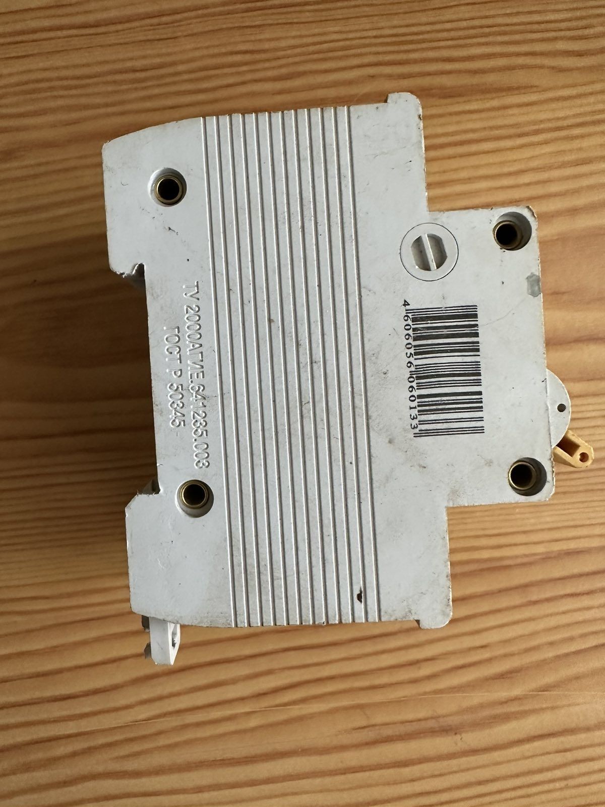 Счетчик электроэнергии NIK2102-02 М2.B с автоматическим выключателем