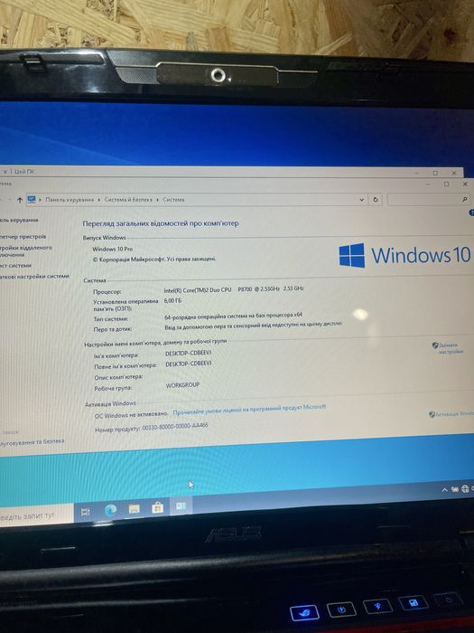 Ноутбук asus rog g71g