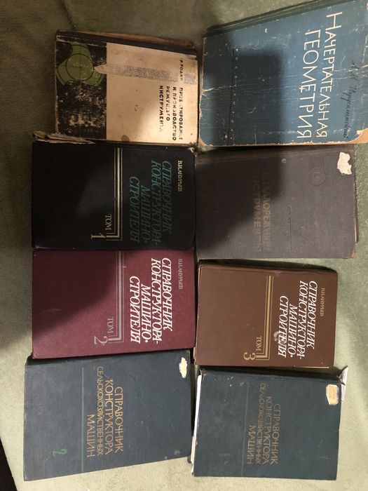 Анурьев Справочник  конструктора / довідник конструктора