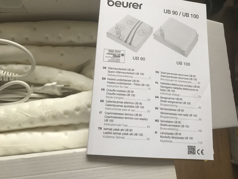 Електропростирадло Beurer UB100