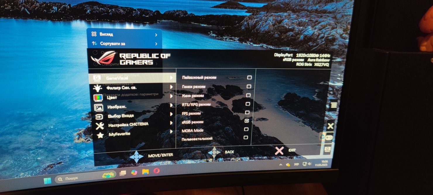 Asus rog strix xg27vq