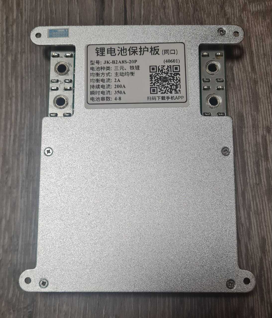 Контролер BMS для батерей JiKong JK B2A8S20P 200А із балансіром 2А