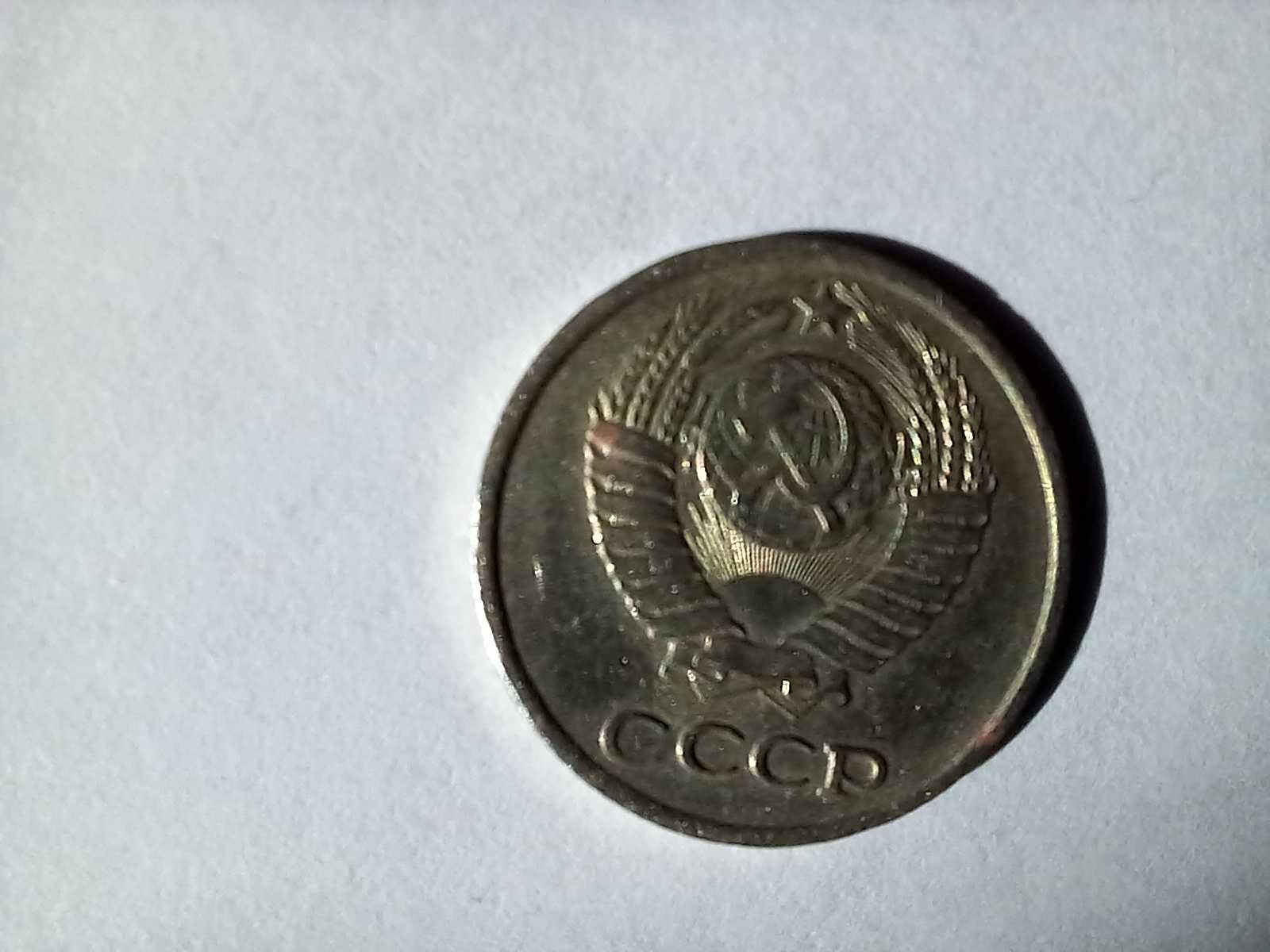 Moneta ZSRR - 10 kopiejek 1973 /24/