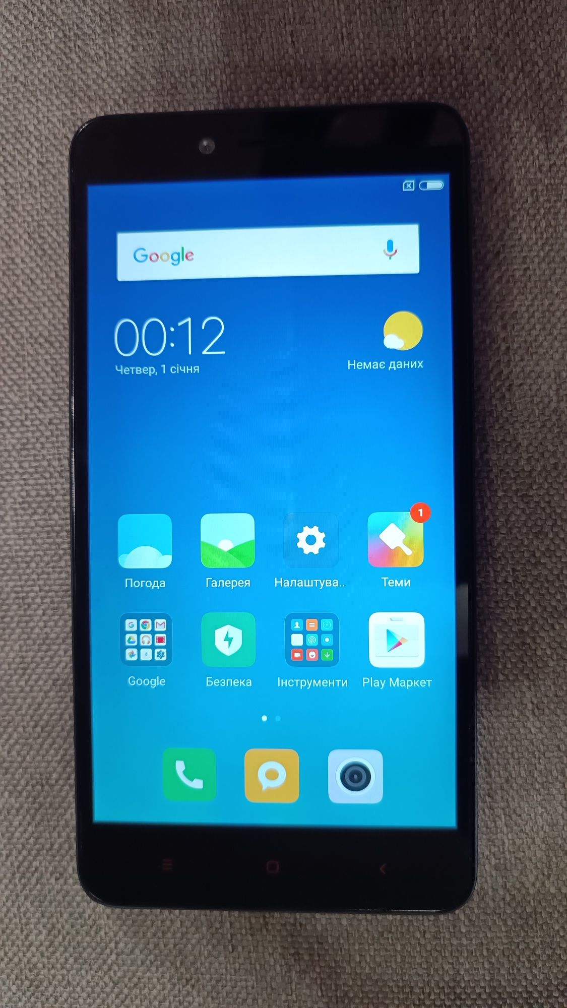 Смартфон Xiaomi Redmi Note 2